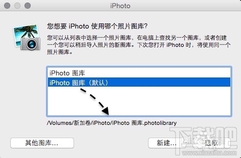 Mac系統(tǒng)盤空間不足怎么辦 蘋果電腦磁盤空間不足怎么辦