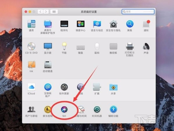 macOS系統(tǒng)修改Siri使用語言的方法