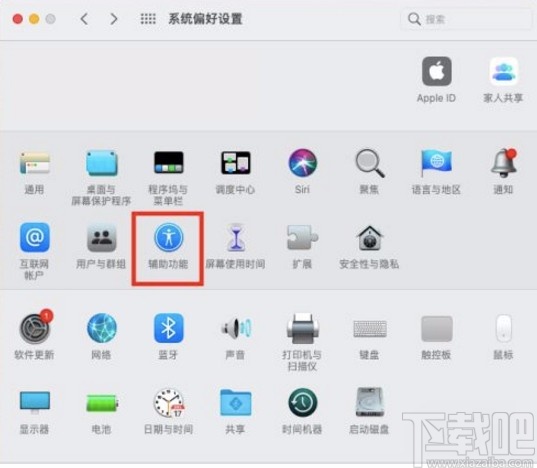 macOS系統(tǒng)設(shè)置菜單欄大小的方法