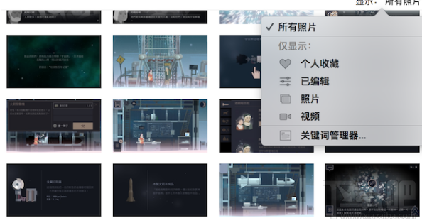 蘋(píng)果macOS High Sierra細(xì)化照片管理怎么樣？