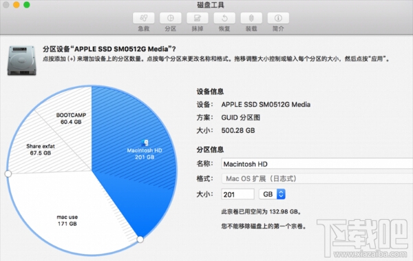 不需重裝macOS系統(tǒng)？Mac安裝雙系統(tǒng)以及共享分區(qū)方法