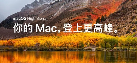 哪些專業(yè)應(yīng)用兼容macOS High Sierra？哪些專業(yè)應(yīng)用不兼容macOS High Sierra