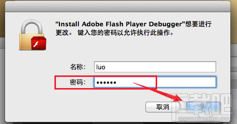 Mac系統(tǒng)Flash無法安裝怎么解決