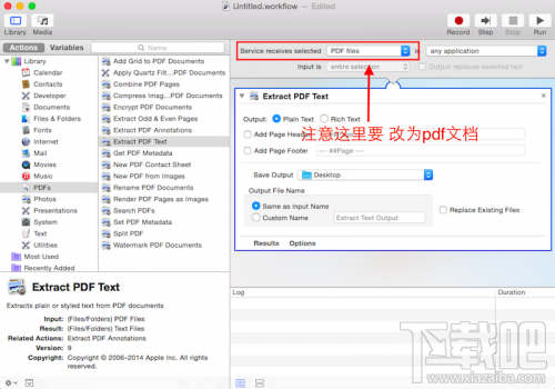 Mac系統(tǒng)下如何將PDF轉換成TXT文本?