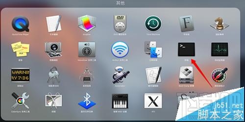 Mac系統怎么設置充電提示音？mac充電提示音設置教程