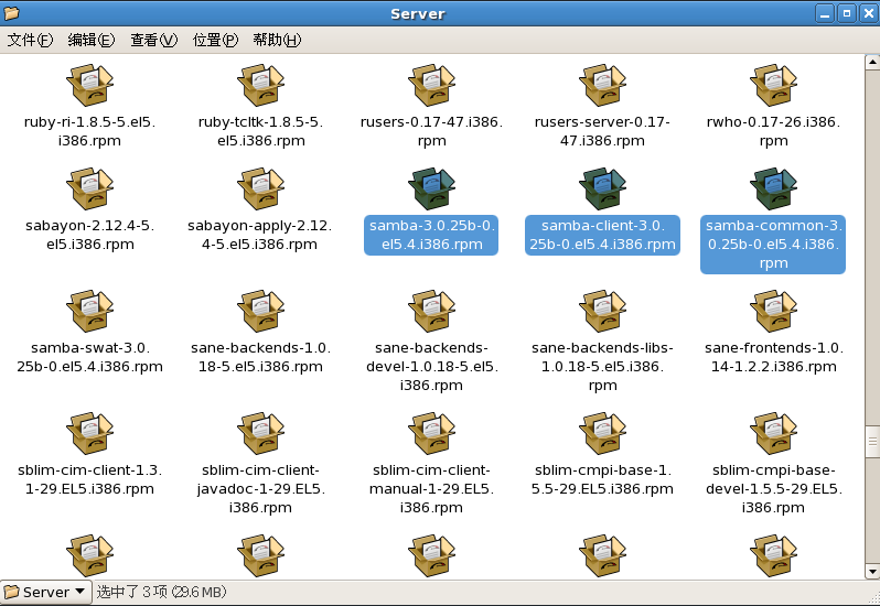 Linux Samba服務(wù)器超詳細安裝配置(附問題解決)
