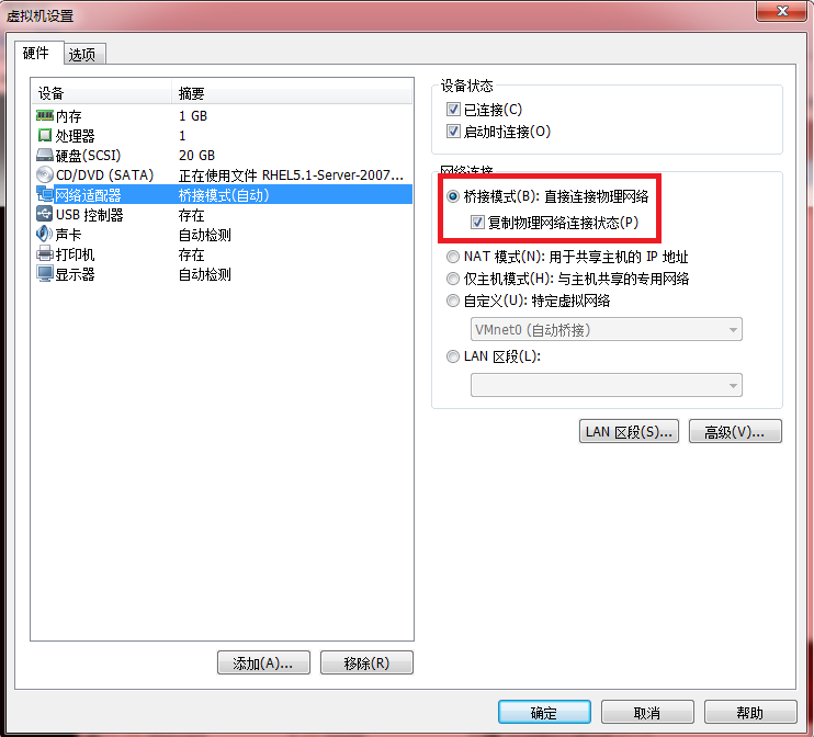 Linux Samba服務(wù)器超詳細安裝配置(附問題解決)