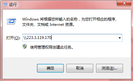 Linux Samba服務(wù)器超詳細安裝配置(附問題解決)