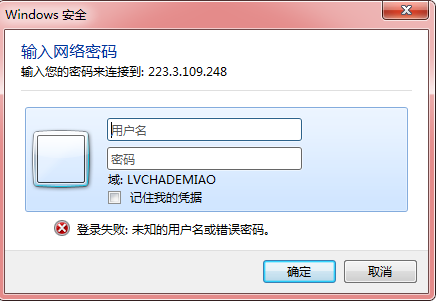 Linux Samba服務(wù)器超詳細安裝配置(附問題解決)