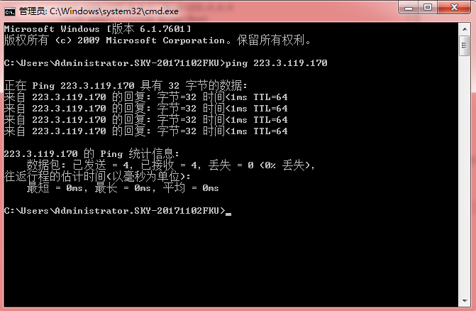 Linux Samba服務(wù)器超詳細安裝配置(附問題解決)
