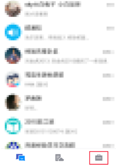 騰訊TIM開(kāi)啟消息振動(dòng)詳細(xì)操作