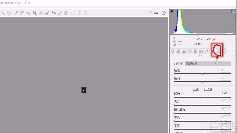 camera raw保存和使用預(yù)設(shè)的方法