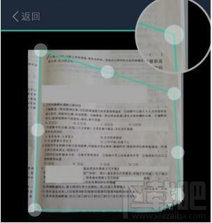 掃描全能王怎么進(jìn)行文字識別，ocr識別圖片文字教程