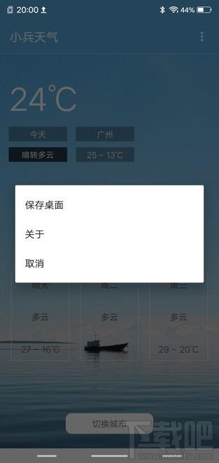 快應(yīng)用怎么樣，怎么玩，好用不?(快應(yīng)用入口/玩法/使用教程)