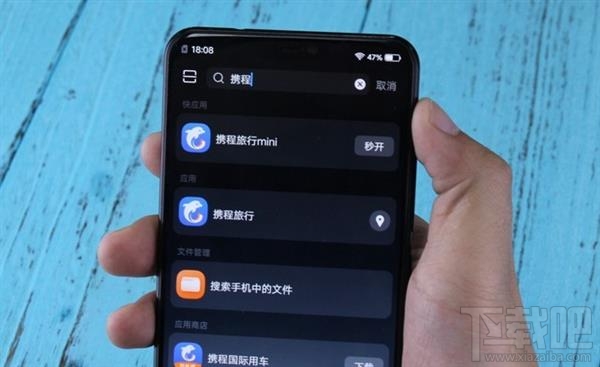 快應(yīng)用怎么樣，怎么玩，好用不?(快應(yīng)用入口/玩法/使用教程)