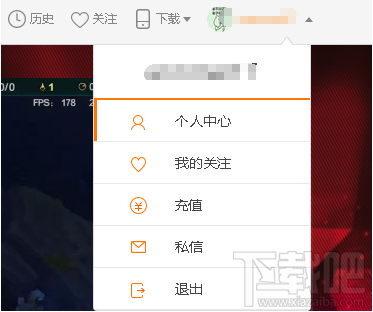 斗魚tv怎樣修改手機號？斗魚TV賬號更換手機號教程