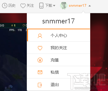 斗魚tv怎樣修改手機號？斗魚TV賬號更換手機號教程