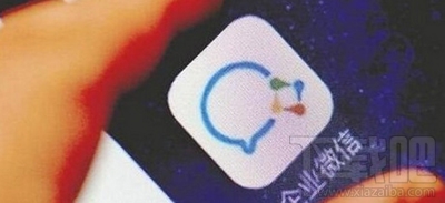 企業(yè)微信怎么領(lǐng)取1000分鐘公費(fèi)電話？