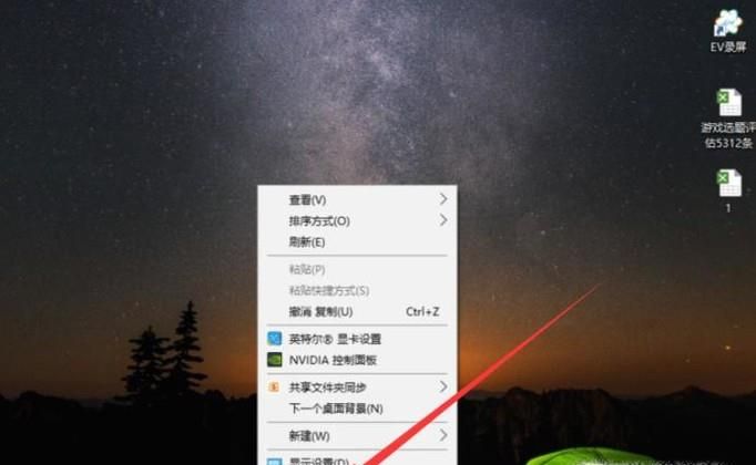 win10如何修改熄屏?xí)r間，保持常亮