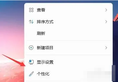 Win12計算機圖標(biāo)怎么顯示