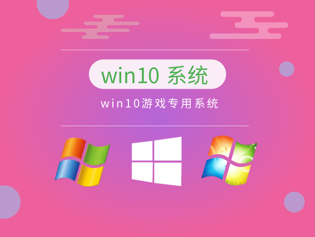 個人用win10哪個版本好推薦