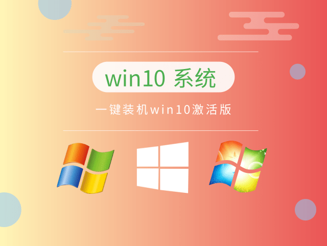 個人用win10哪個版本好推薦