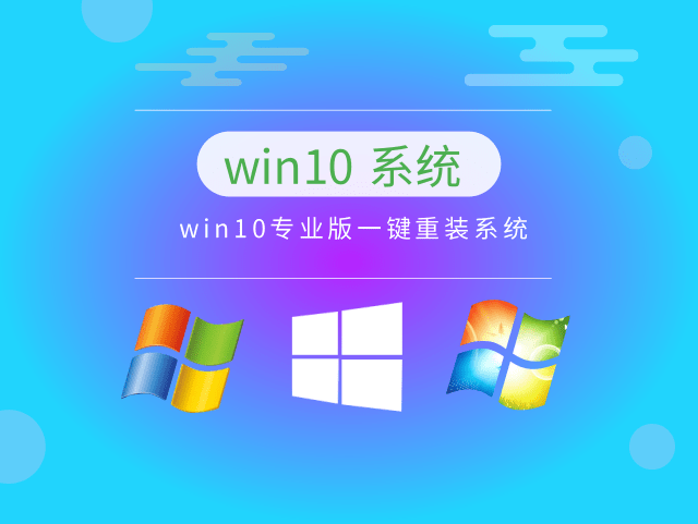 現在win10哪一版最穩定好用詳情
