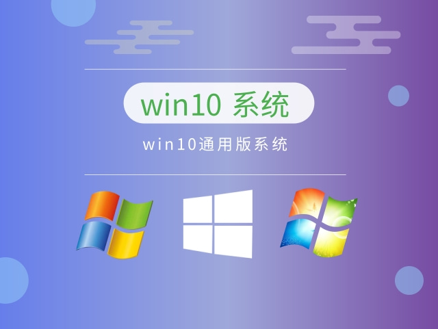 裝win10哪個版本好用
