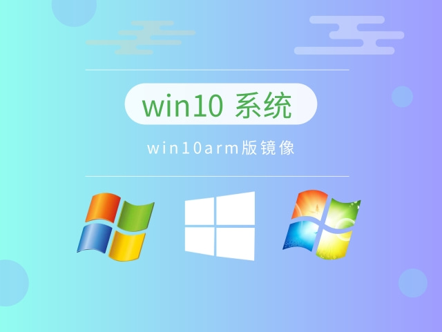 裝win10哪個版本好用