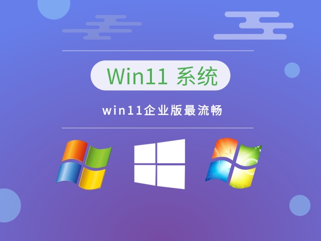 win11系統哪個版本好