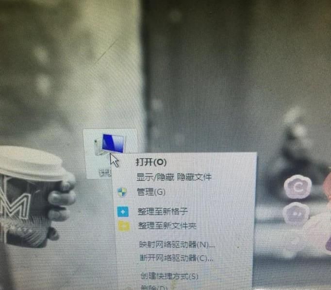 Win10看視頻時菜單欄任務欄不會消失怎么辦