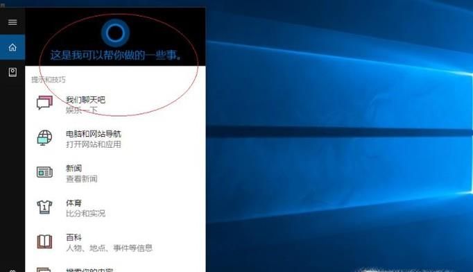 win10的操作中心開關(guān)灰色無法選擇怎么辦