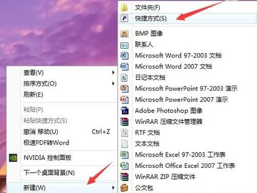 win7怎么設置定時關機?