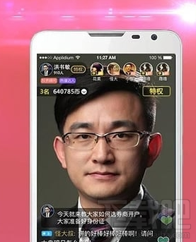 視吧直播沒(méi)有聲音怎么回事？