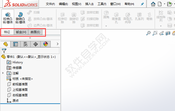 solidworks草圖選項(xiàng)卡不見(jiàn)了