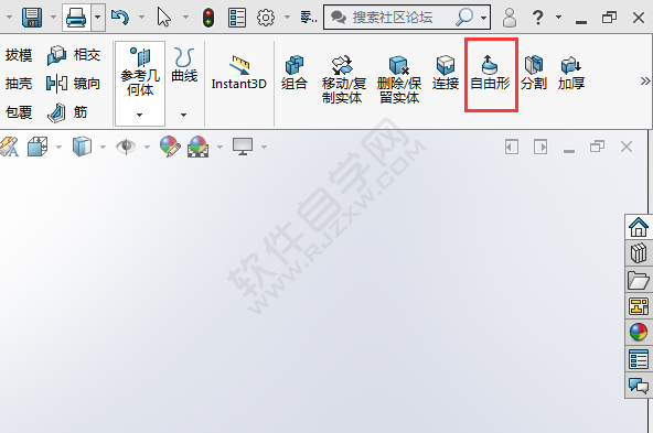 solidworks自由行工具不見(jiàn)了怎么找回