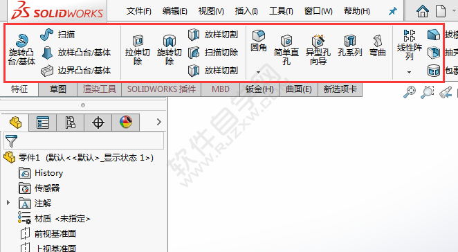 solidworks自由行工具不見(jiàn)了怎么找回