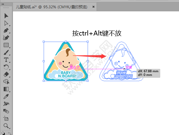 ai怎樣復制
