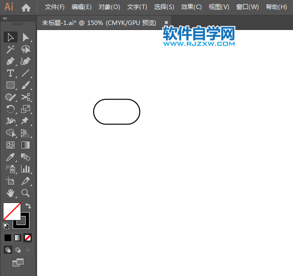香氛圖標(biāo)簡筆畫用AI繪制的方法