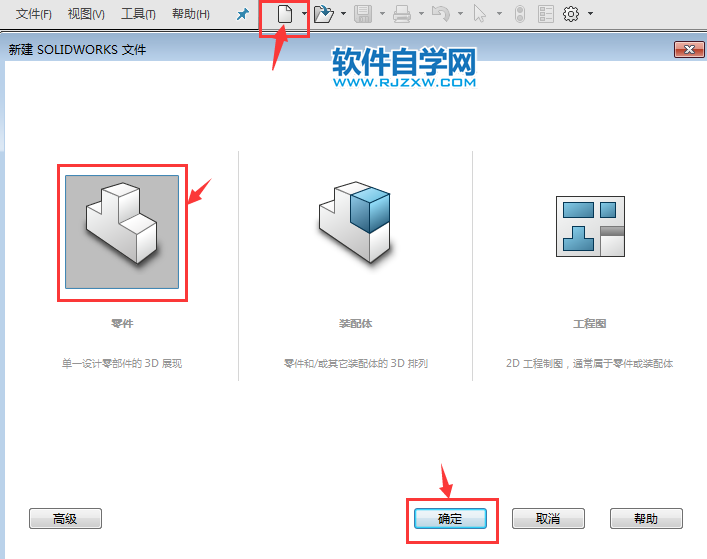 解答粉絲怎么用solidworks軸承