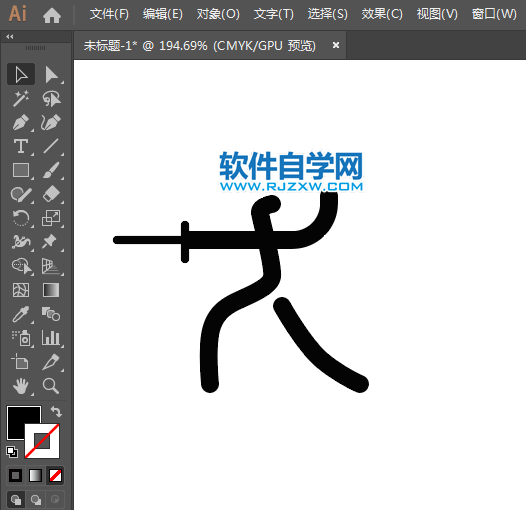 ai怎么繪制擊劍標(biāo)志圖