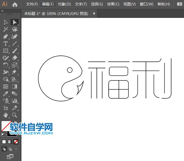 ai設計福利標志LOGO教程