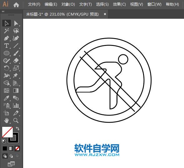 ai設(shè)計(jì)禁止跑動(dòng)標(biāo)識(shí)教程