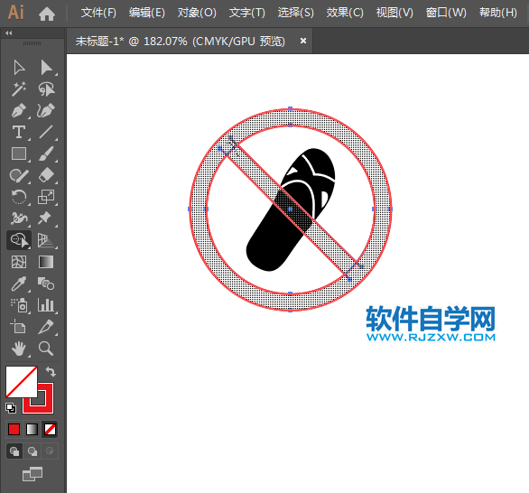 ai怎么設(shè)計(jì)禁止穿拖鞋標(biāo)識(shí)
