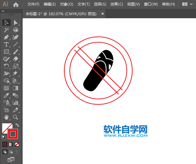 ai怎么設(shè)計(jì)禁止穿拖鞋標(biāo)識(shí)