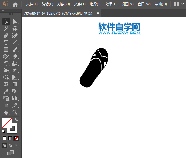 ai怎么設(shè)計(jì)禁止穿拖鞋標(biāo)識(shí)