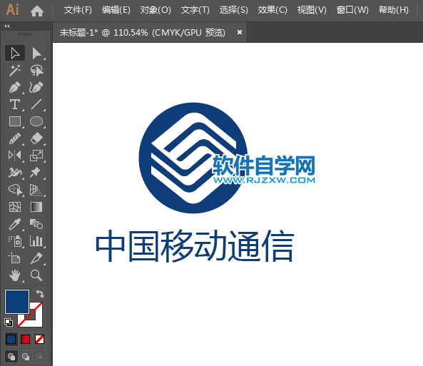 ai怎么設(shè)計(jì)中國(guó)移動(dòng)標(biāo)志