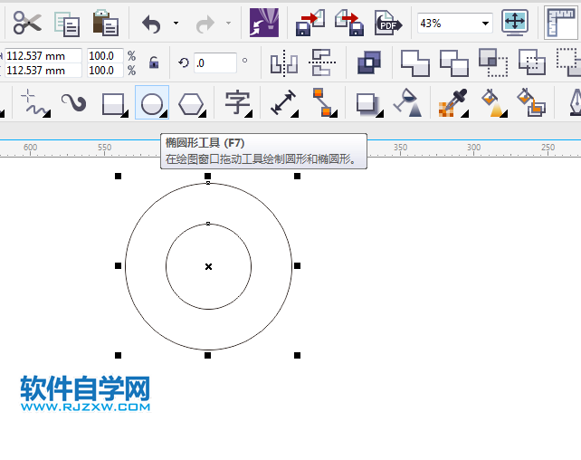 cdr將輪廓轉(zhuǎn)換為對(duì)象在哪里