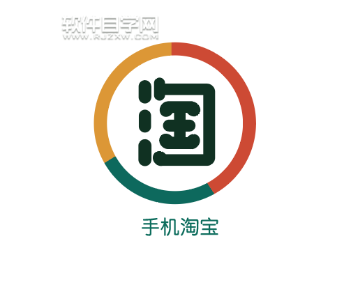 ai怎么畫手機淘寶圖標(biāo)