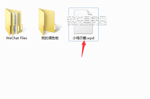 cdr怎么轉(zhuǎn)WPD格式